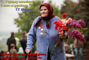 конкурс Україна та НАТО. Погляд сучаної молоді