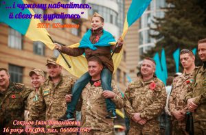 Студенти коледжу взяли участь у Всеукраїнському конкурсі "Україна та НАТО. Погляд сучаної молоді"