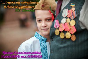 Студенти коледжу взяли участь у Всеукраїнському конкурсі "Україна та НАТО. Погляд сучаної молоді"