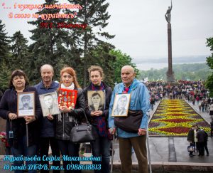 Студенти коледжу взяли участь у Всеукраїнському конкурсі "Україна та НАТО. Погляд сучаної молоді"