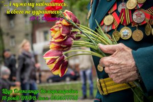 Студенти коледжу взяли участь у Всеукраїнському конкурсі "Україна та НАТО. Погляд сучаної молоді"