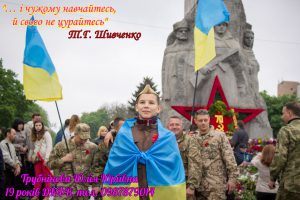 Студенти коледжу взяли участь у Всеукраїнському конкурсі "Україна та НАТО. Погляд сучаної молоді"