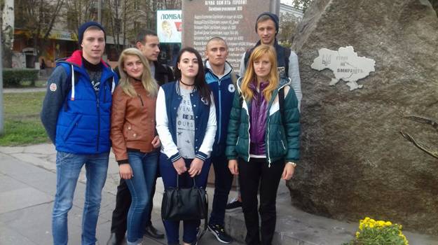 Урок мужності Урок мужності