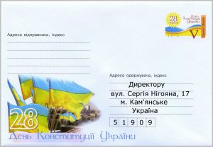 Конверт