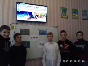 допінг