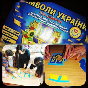 Я і моя Батьківщина - очима молоді