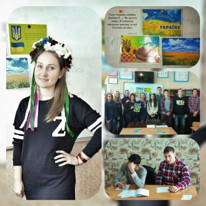 Я і моя Батьківщина - очима молоді
