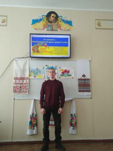 Міжнародний день рідної мови