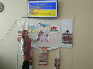 Міжнародний день рідної мови