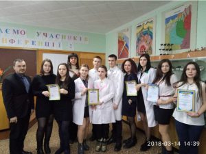 Конференція з екології серед студентів вищих навчальних закладів
