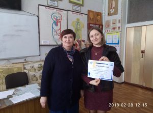 ІV регіональний форум з біології