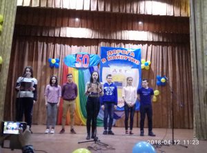ІІ міський Екологічний форум