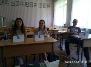 Гра «Найрозумніший ерудит» з дисципліни «Біологія»