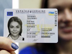 Паспорт України