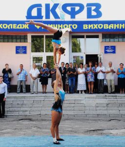 Святкування Дня знань у Кам’янському коледжі фізичного виховання