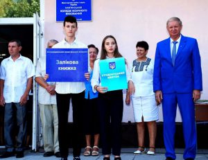 Святкування Дня знань у Кам’янському коледжі фізичного виховання