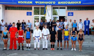 Святкування Дня знань у Кам’янському коледжі фізичного виховання