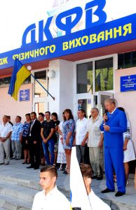 Святкування Дня знань у Кам’янському коледжі фізичного виховання