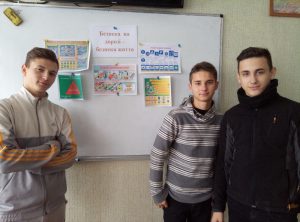 Тиждень безпеки дорожнього руху