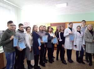 VІ регіональна науково-практична конференція з біології серед студентів вищих навчальних закладів І-ІІ рівня