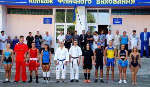 День знань