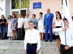 День знань