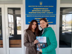V Всеукраїнська науково-методичній конференція з міжнародною участю