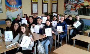 Виховна година 21 група