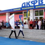 День знань 2019