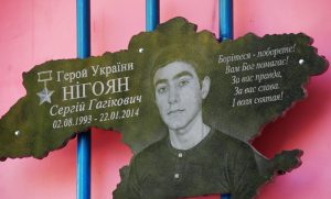 Меморіальна дошка Нігоян