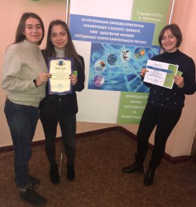 VІІ регіональна