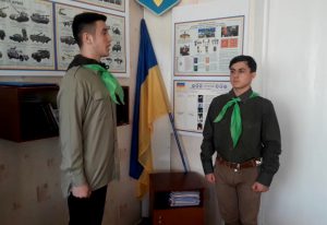 Презентація Всеукраїнської дитячо-юнацької військово-патріотичної гри Сокіл (Джура)  