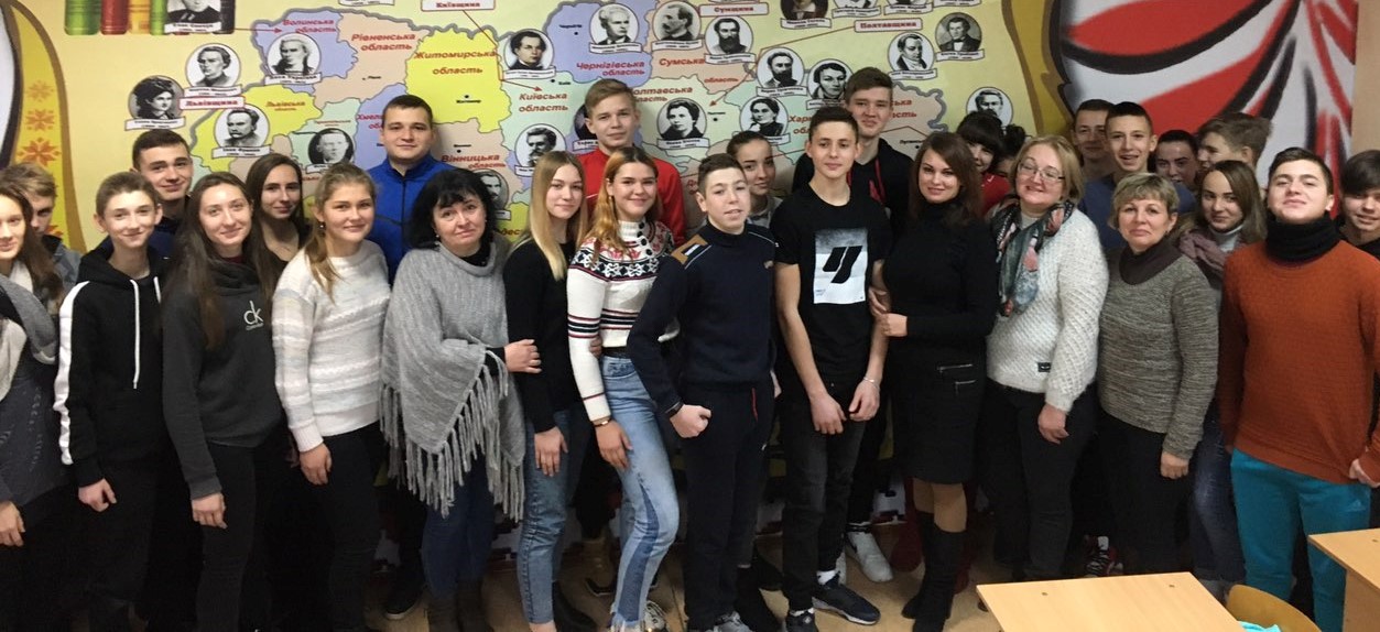 Психлолгічна служба
