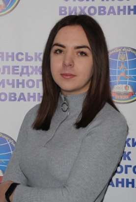 Карпушкіна Яна Карпушкіна Яна