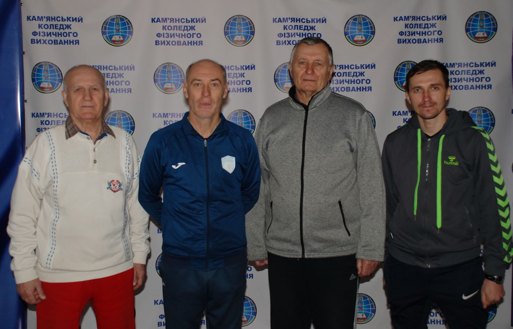 Комісія спортивних ігор Комісія спортивних ігор