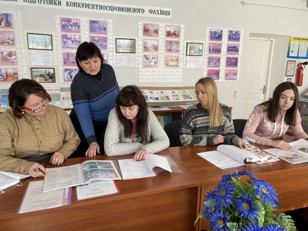 Школа Молодого викладача 