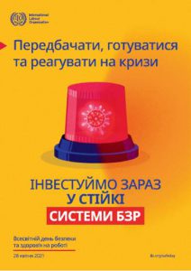 БЗР