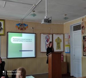 Актуальні проблеми розвитку фізичного виховання