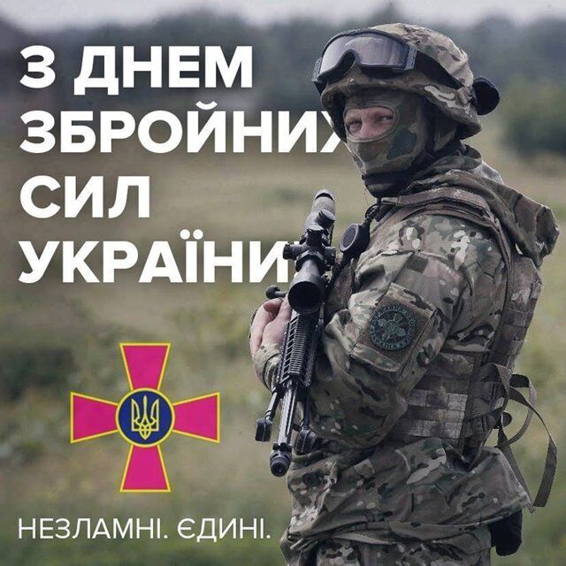 незламні