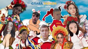 День козацтва