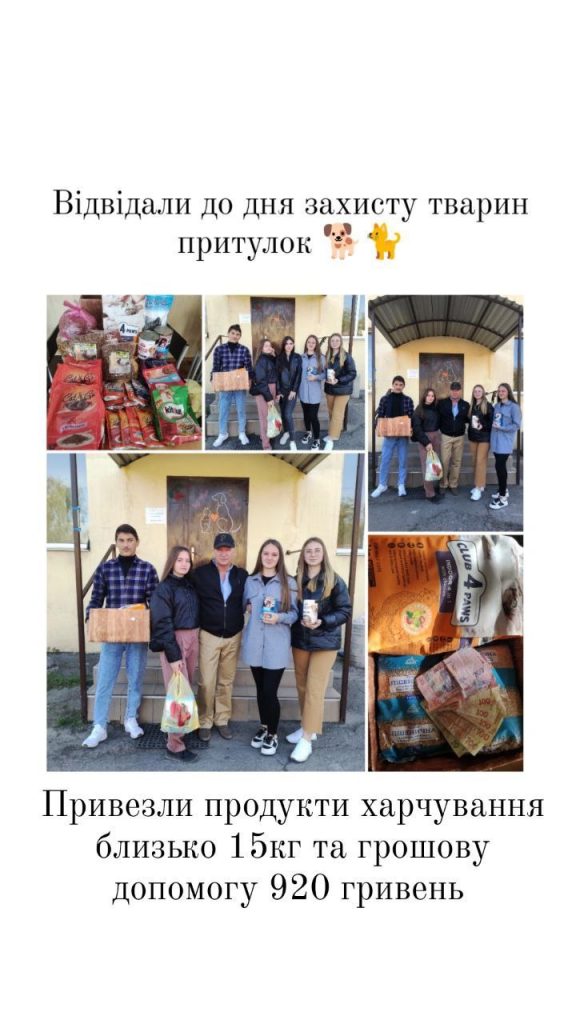 Продукти тваринам