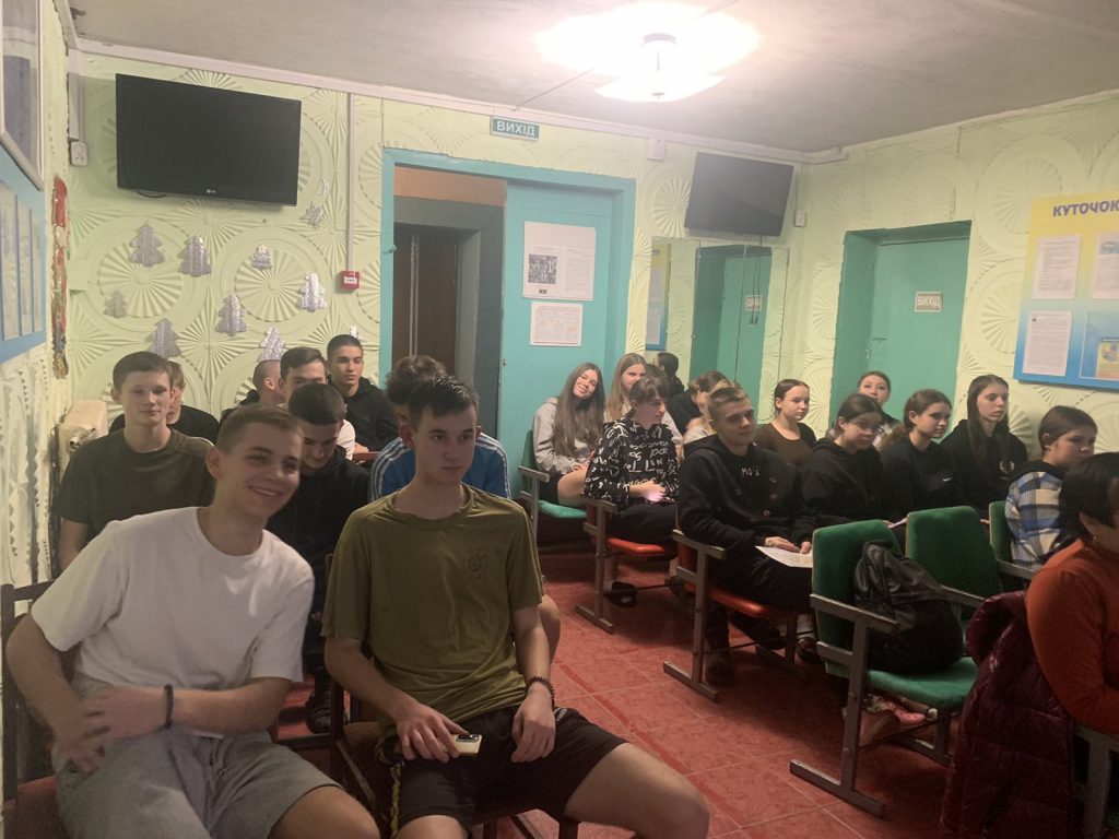 Хімляндія