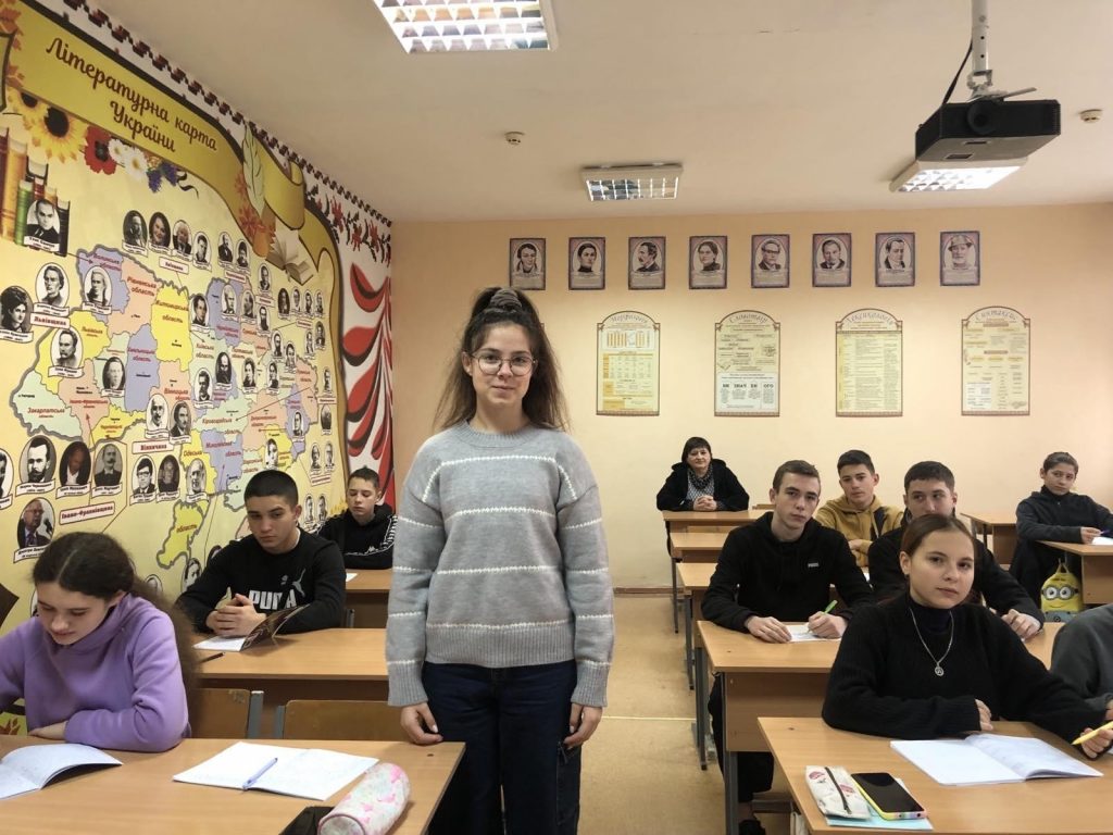 Укр Мова