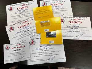 Євростуденти 