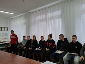 Практика
