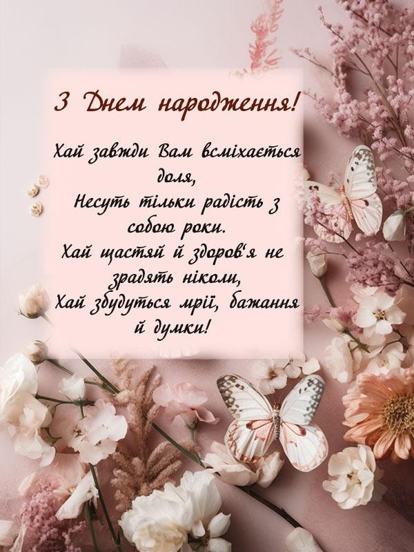 Шановна Олександро Анатлоліївно!
