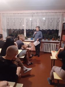 Позааудиторний захід