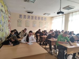 Всеукраїнський диктант національної єдності