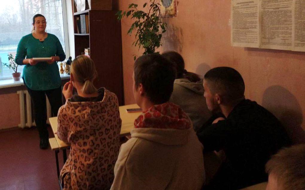позааудиторний захід захід “Хто зверху?