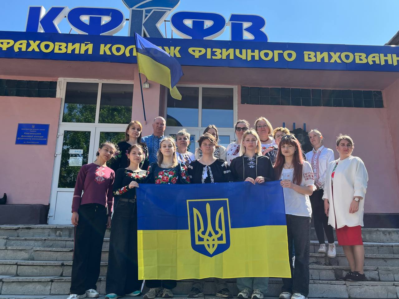 День вишиванки